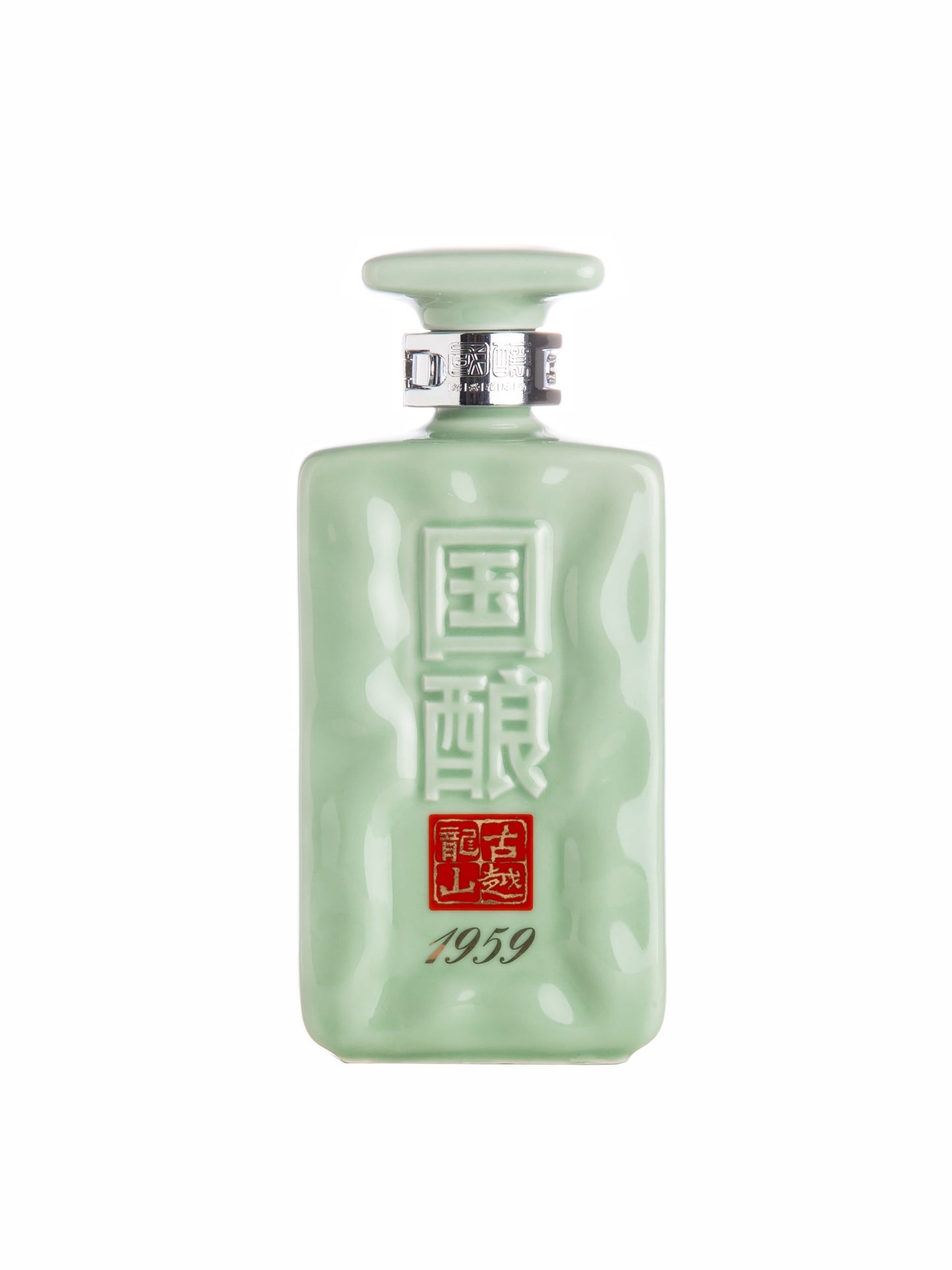国醸20年(限定品)