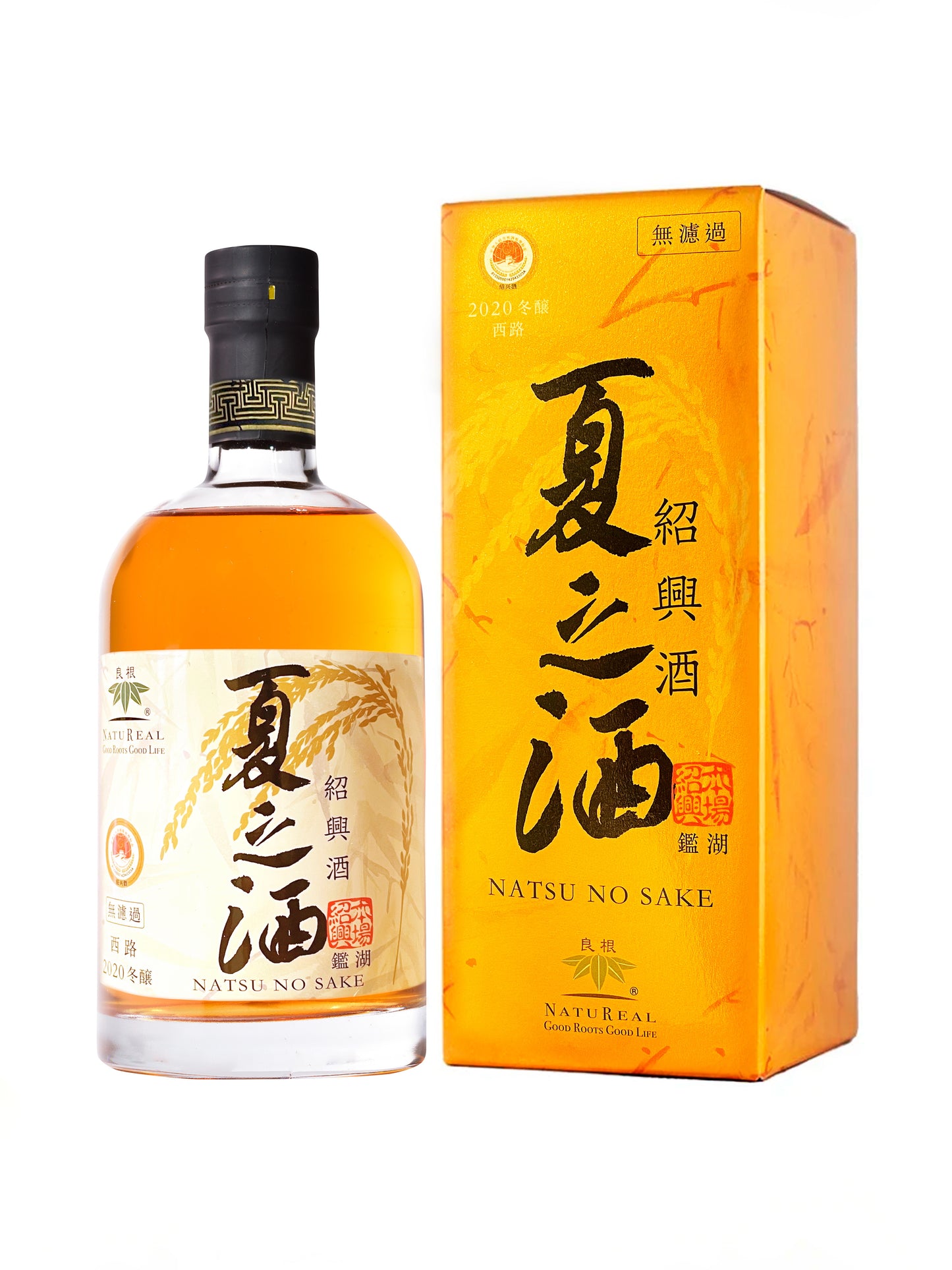 夏之酒 2020(無濾過) 紹興酒(500ml)新発売