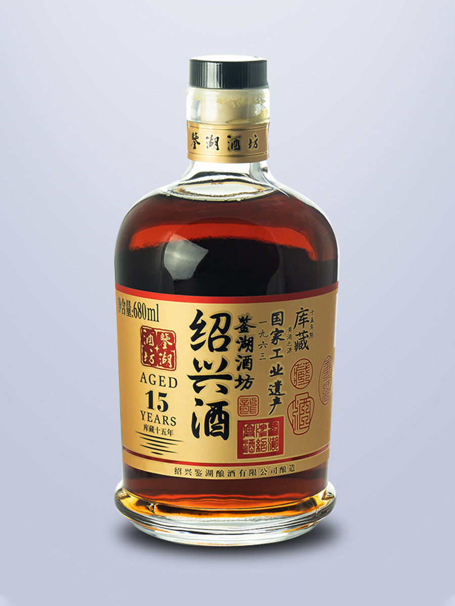 鑑湖酒坊1963（熟成15年） – 紹興酒ジャパン株式会社