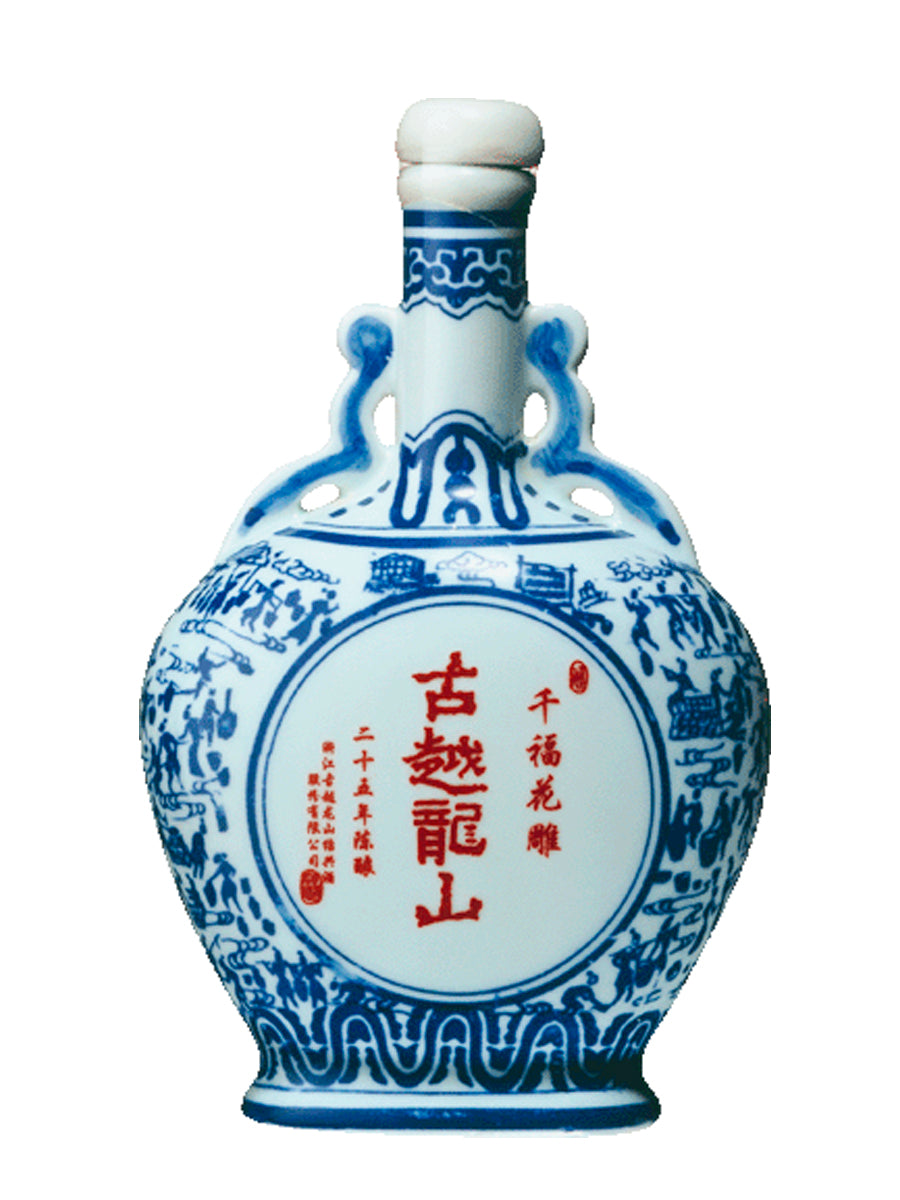 古越龍山陳醸25年 景徳鎮ボトル – 紹興酒ジャパン株式会社