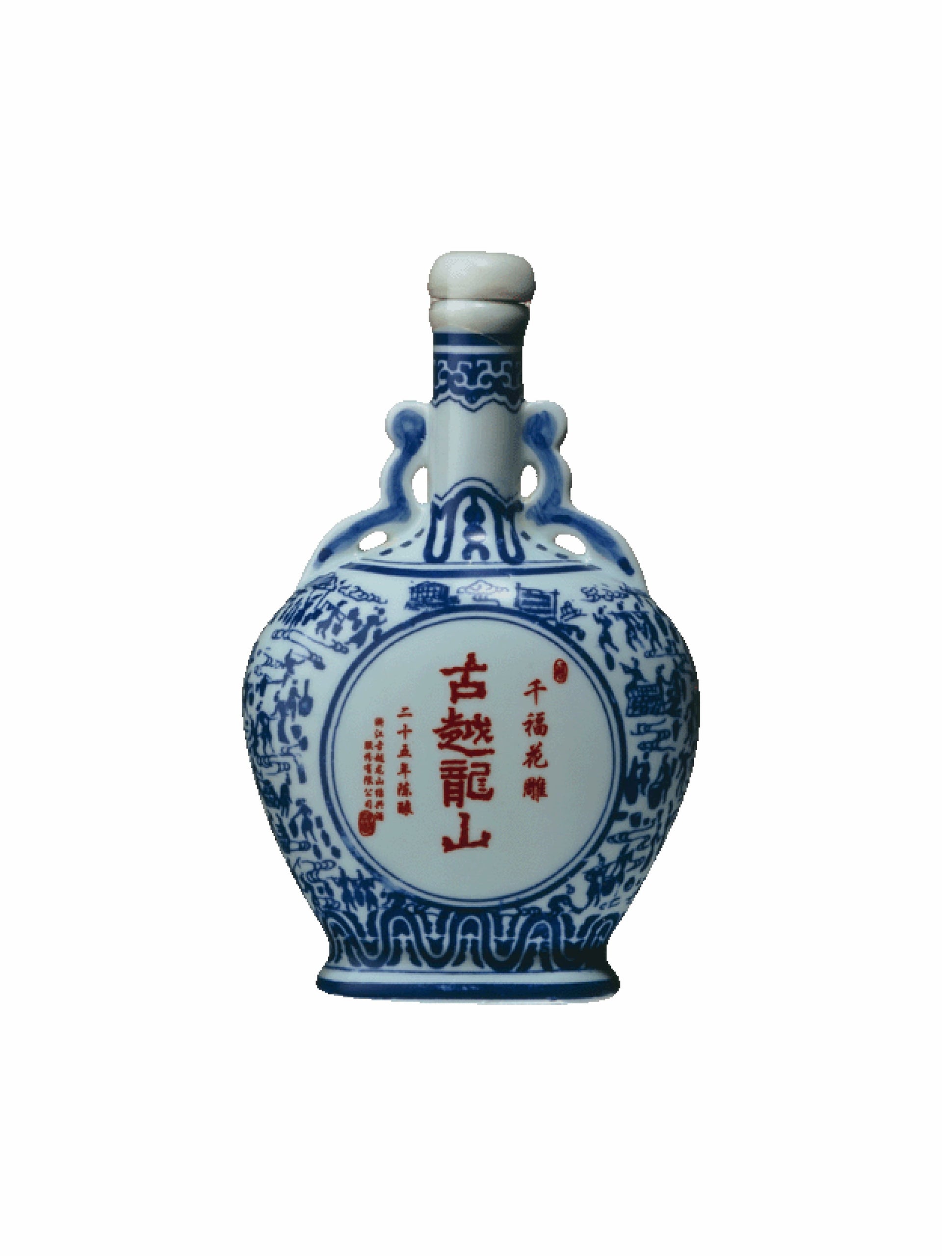 古越龍山陳醸25年景徳鎮 – 紹興酒ジャパン株式会社