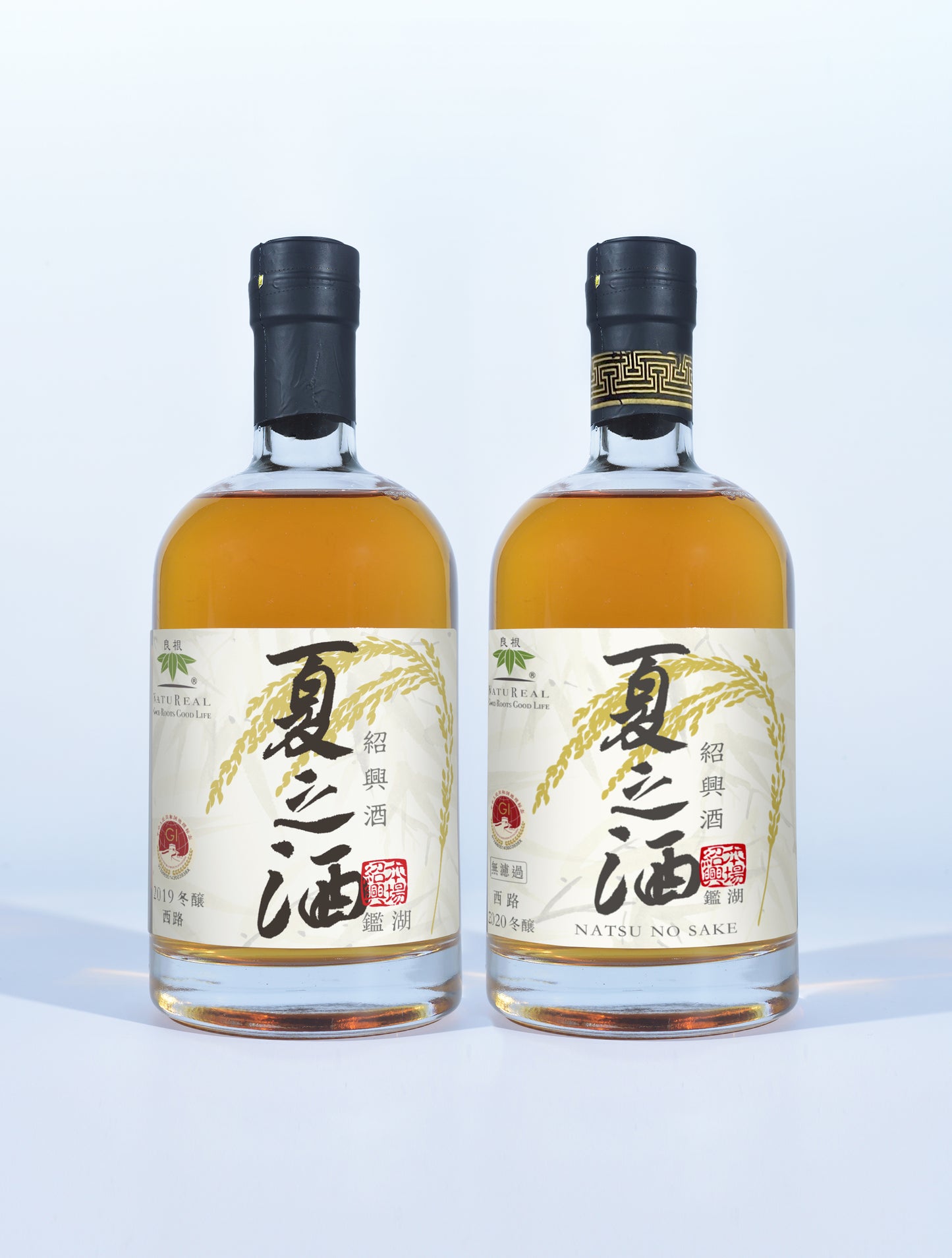 夏之酒 2019 2020無濾過  2種セット 紹興酒（500ml✖️2）数量限定（無濾過版）