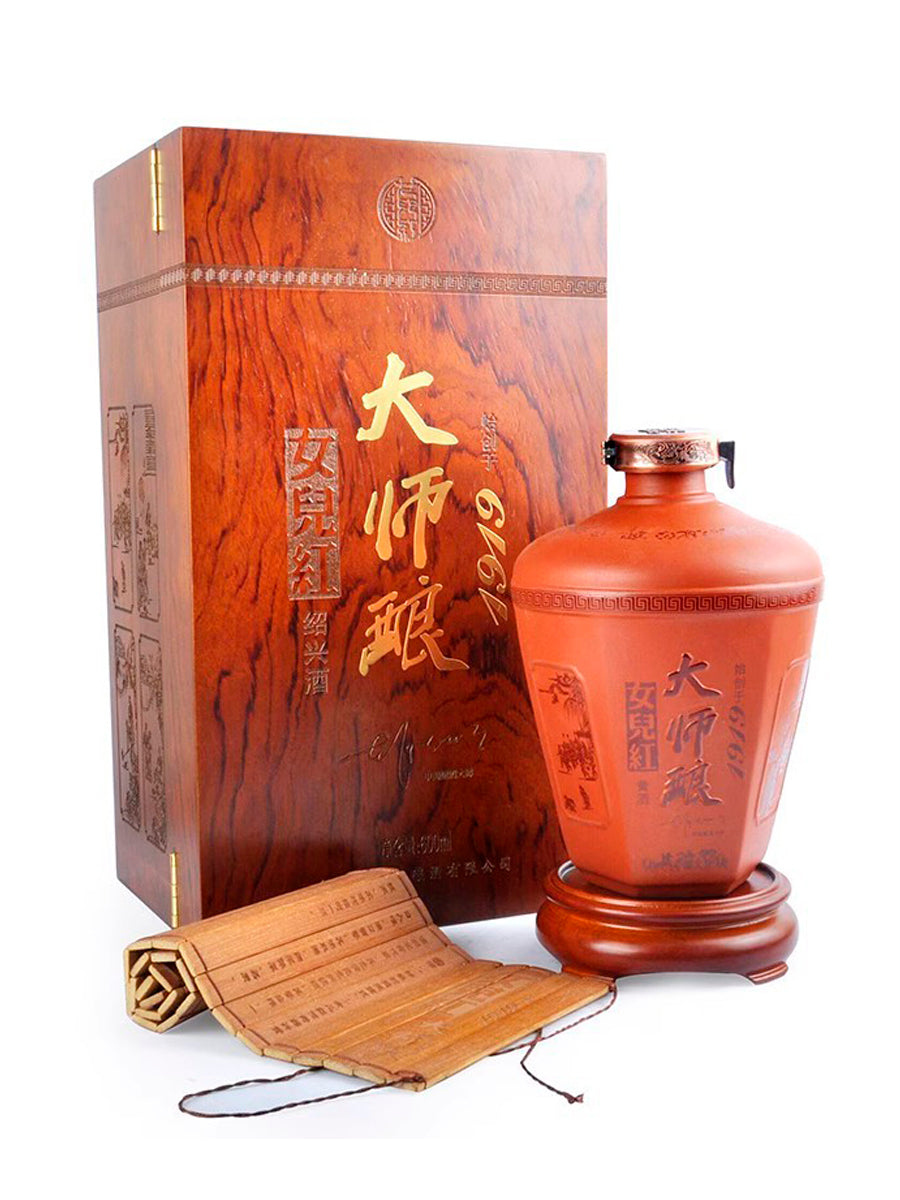 女児紅・大師醸1919（入荷待ち）