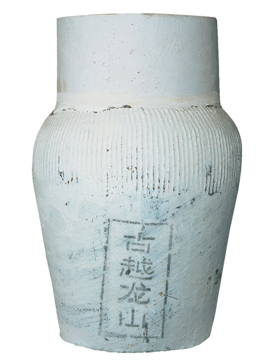 古越龍山陳年甕