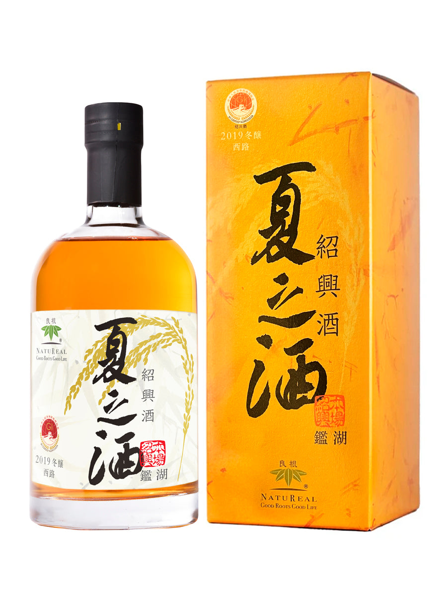 紹興酒 夏之酒 2019年