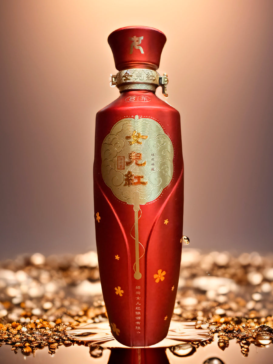 女児紅 桂花林藏典雅８年