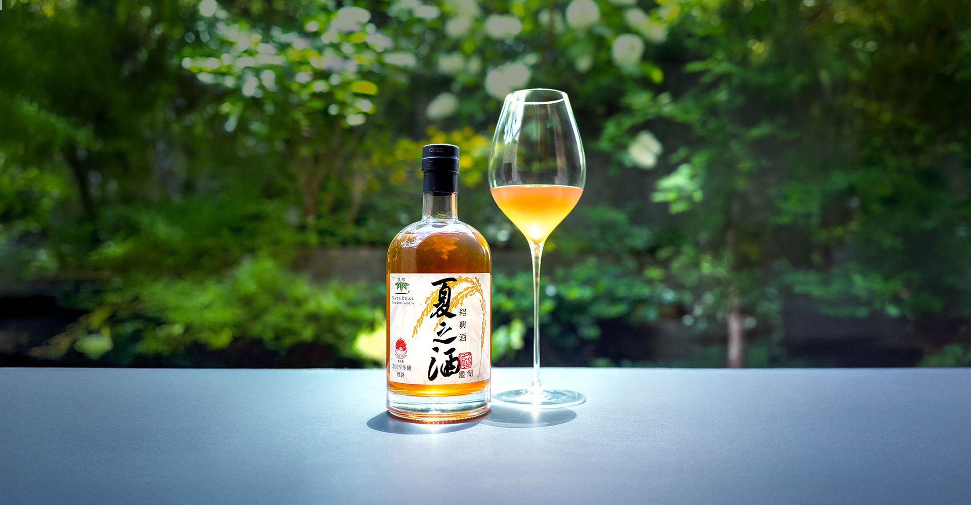 紹興酒ジャパン|紹興酒のオンラインストア – 紹興酒ジャパン株式会社 紹興酒ジャパン|紹興酒のオンラインストア – 紹興酒ジャパン株式会社